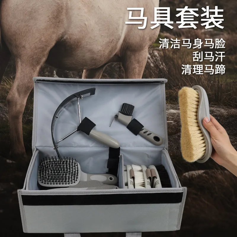 ชุดอุปกรณ์ดูแลม้า อุปกรณ์ทำควา - Grooming Kit บทวิจารณ์และราคา