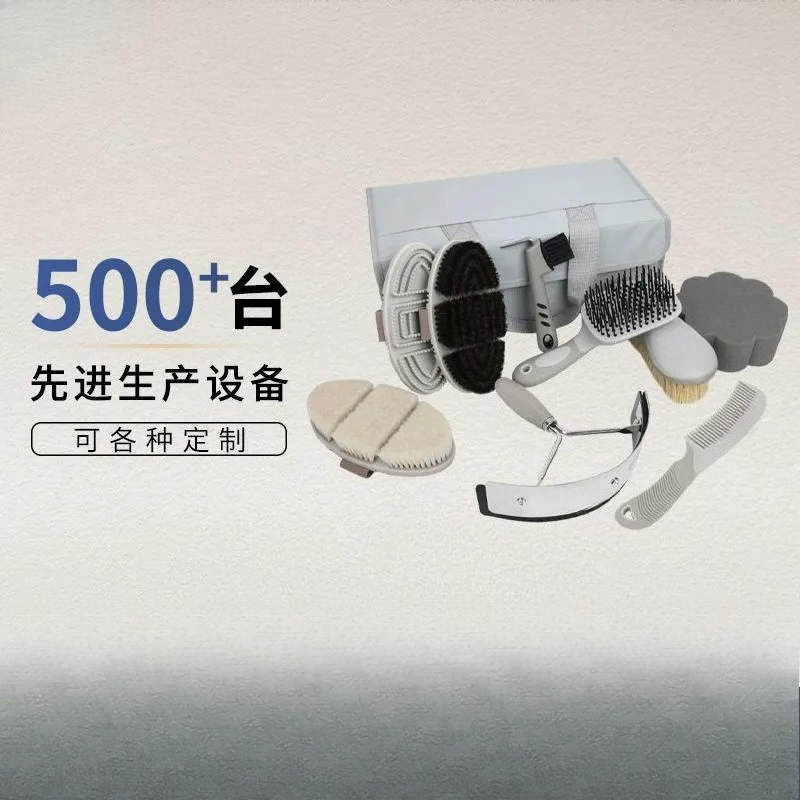 ชุดอุปกรณ์ดูแลม้า อุปกรณ์ทำควา - Grooming Kit บทวิจารณ์และราคา