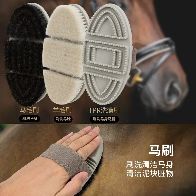 ชุดอุปกรณ์ดูแลม้า อุปกรณ์ทำควา - Grooming Kit บทวิจารณ์และราคา